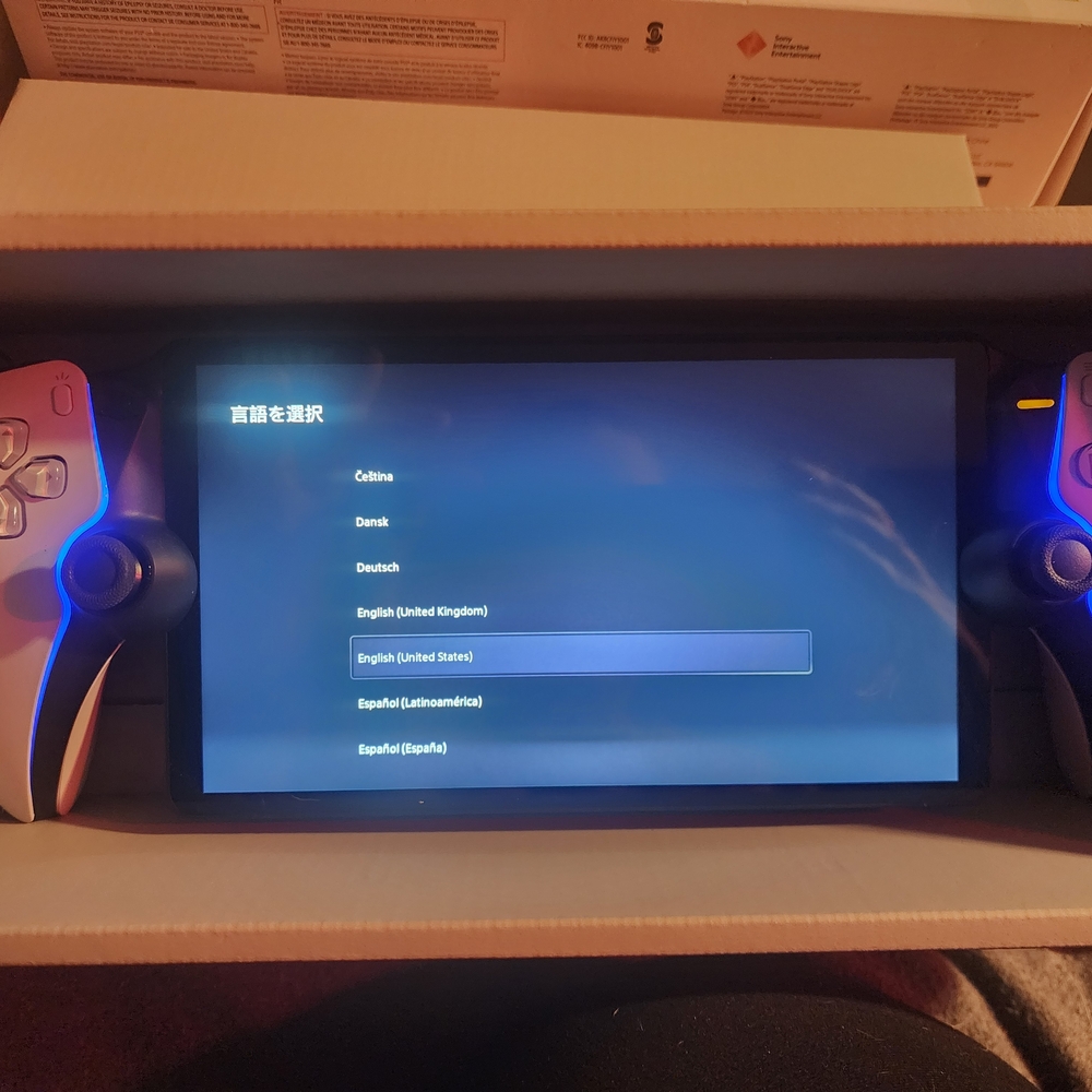 Sony PlayStation Portal - White